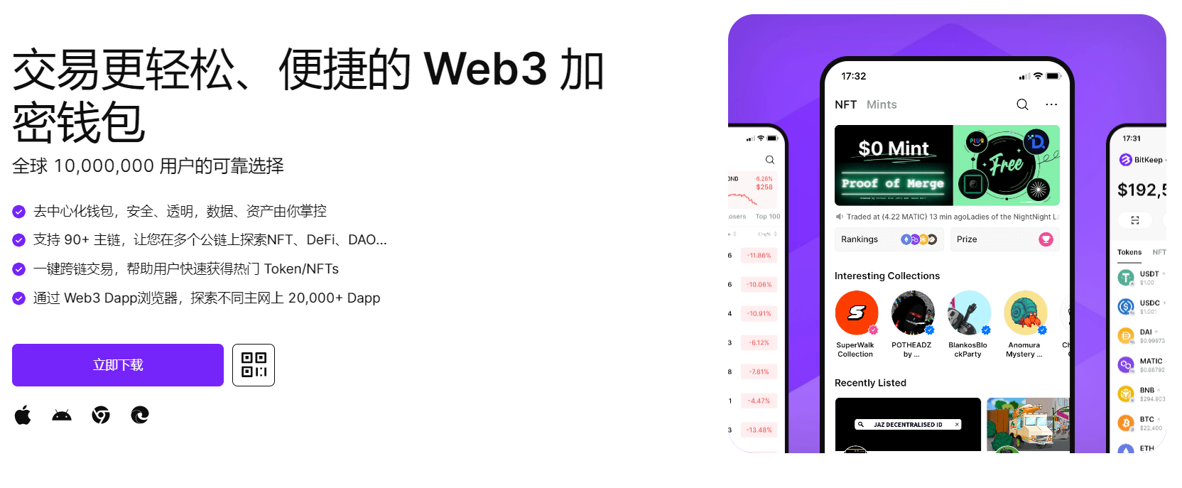 黄色片干BB"bitkeep钱包官网下载苹果版|荷兰初创公司利用数字"